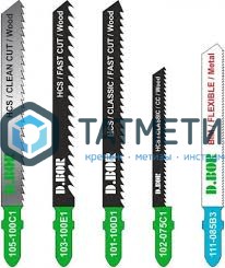 Пилки для лобзика D.BOR  Т101AO HCS  50х75мм, по дереву, шаг 1,4мм (5шт/уп) -  магазин «ТАТМЕТИЗ»