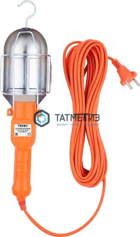Светильник переносной ПВС 2х0.75 с выкл.  5м 60Вт 220В IP20 TOKOV ELECTRIC -  магазин «ТАТМЕТИЗ»