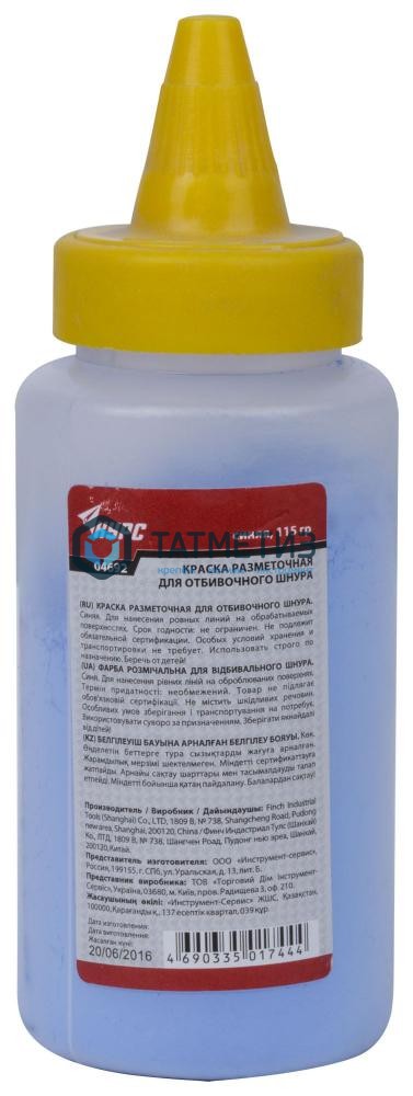 Краска КУРС для разметочных шнуров, СИНЯЯ, 115 гр. -  магазин «ТАТМЕТИЗ»