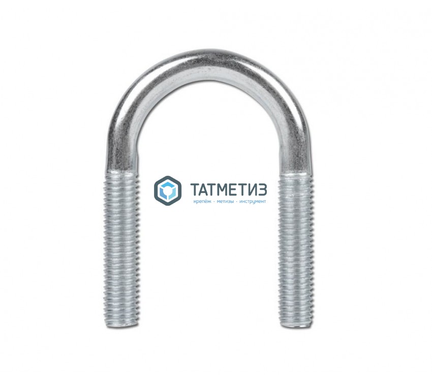 Хомут U-образный d540 (20) М20 | «ТАТМЕТИЗ» Хомут U-образный d540 (20) М20 - магазин крепежа «ТАТМЕТИЗ»
