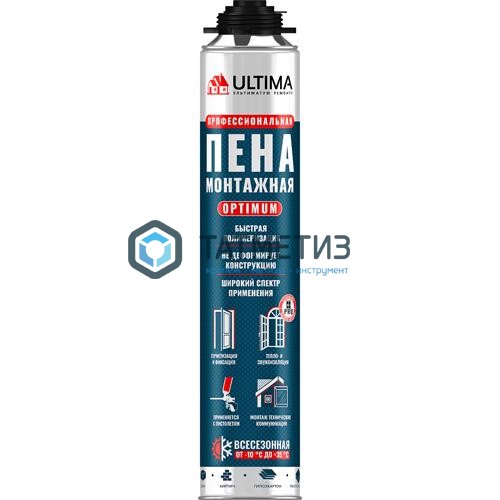 Пена монтажная ULTIMA PRO OPTIMUM 700 мл всесезонная -  магазин крепежа «ТАТМЕТИЗ»