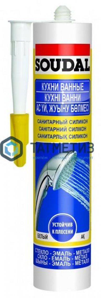 Герметик силиконовый SOUDAL санитарный ПРОЗРАЧНЫЙ 300 мл / 15 -  магазин крепежа «ТАТМЕТИЗ»