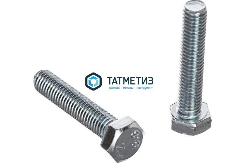 Болт М24 х105 КП 8.8 ГОСТ 7798-70 оц. (уп 25 кг / 54 шт)* Болт М24 х105 КП 8.8 ГОСТ 7798-70 оц. (уп 25 кг / 54 шт)*